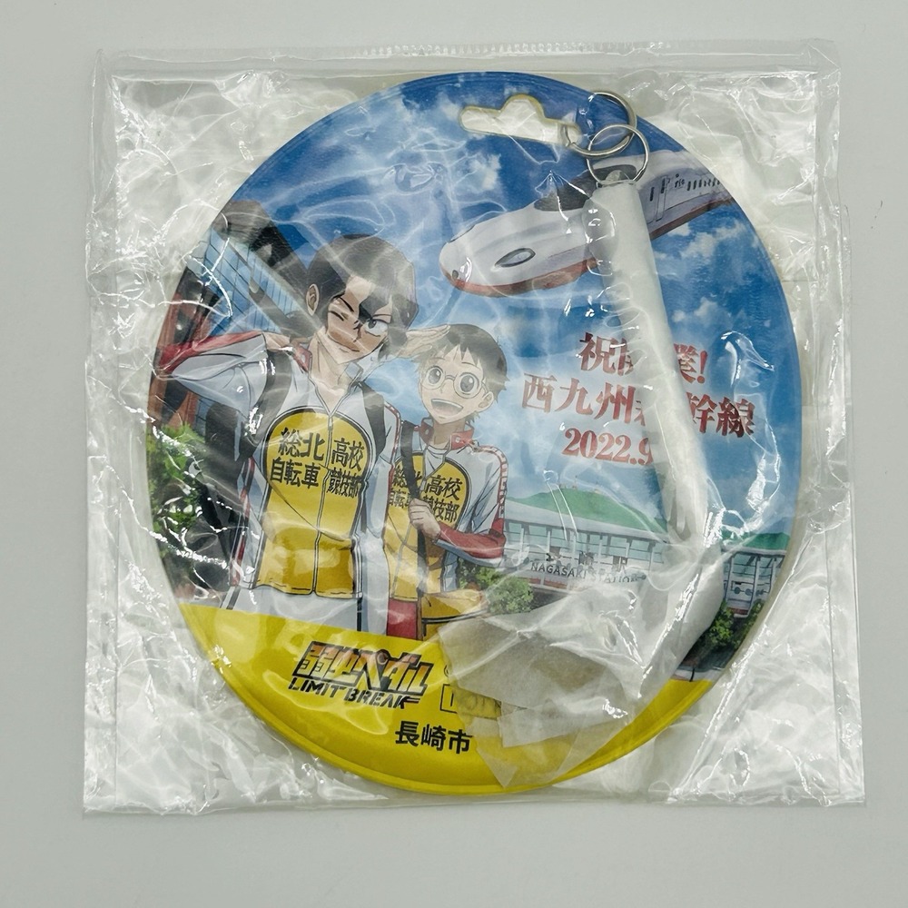 Yowamushi Pedal Luggage Tag Anime Manga Japan Limit Break DVD Promo New Sealed